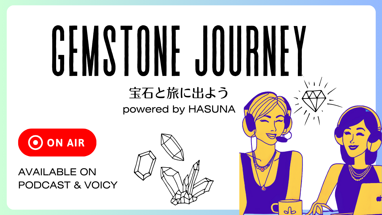 Podcast】神秘の石 ラピスラズリの歴史と伝説 – HASUNA