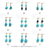 luxe Chance ショートピアス Turquoise Edition