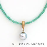 luxe Essence K18 ネックレスチャーム エシカルパール【Final offer】