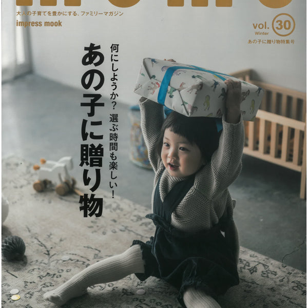 momoさん 専用ページ SKM_C25824121611540_page-