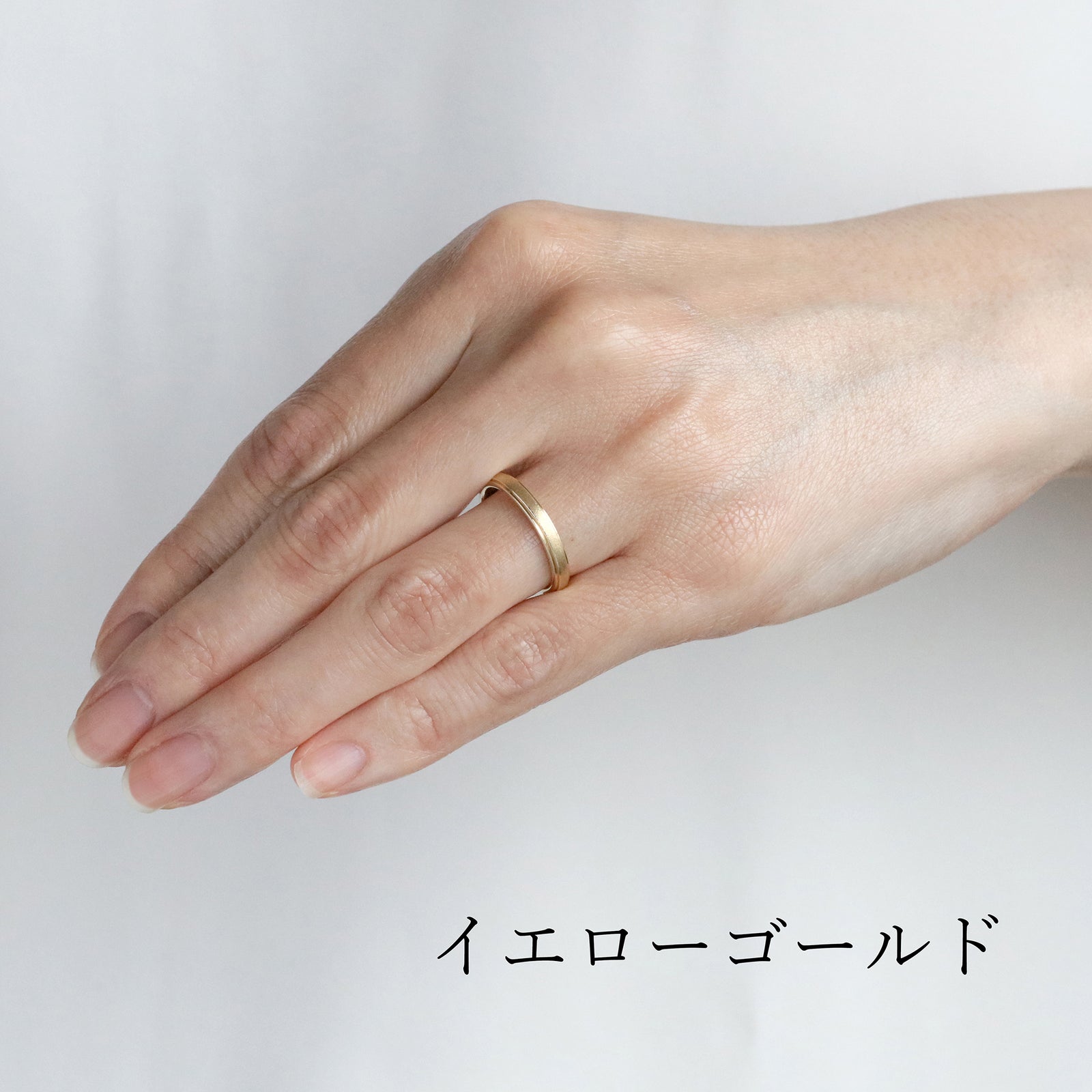 結婚指輪 MR06 | エシカルジュエリーHASUNA(ハスナ)