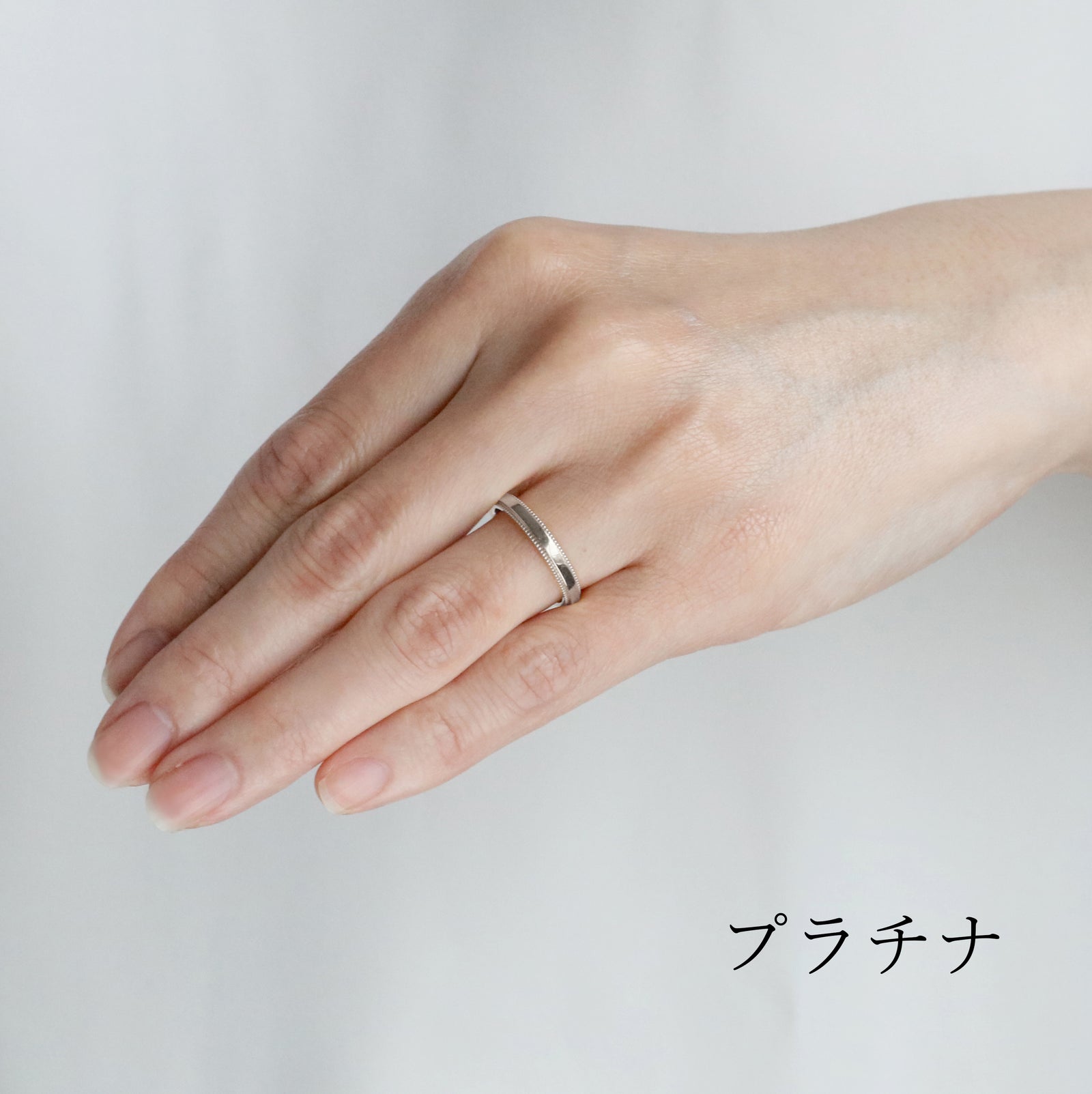 結婚指輪 MR07 | エシカルジュエリーHASUNA(ハスナ)