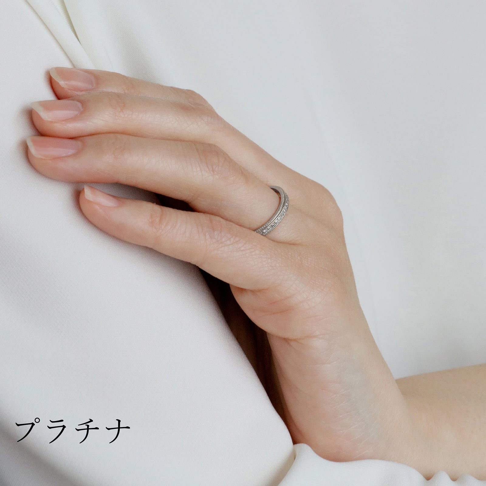 結婚指輪 MR08 | エシカルジュエリーHASUNA(ハスナ)