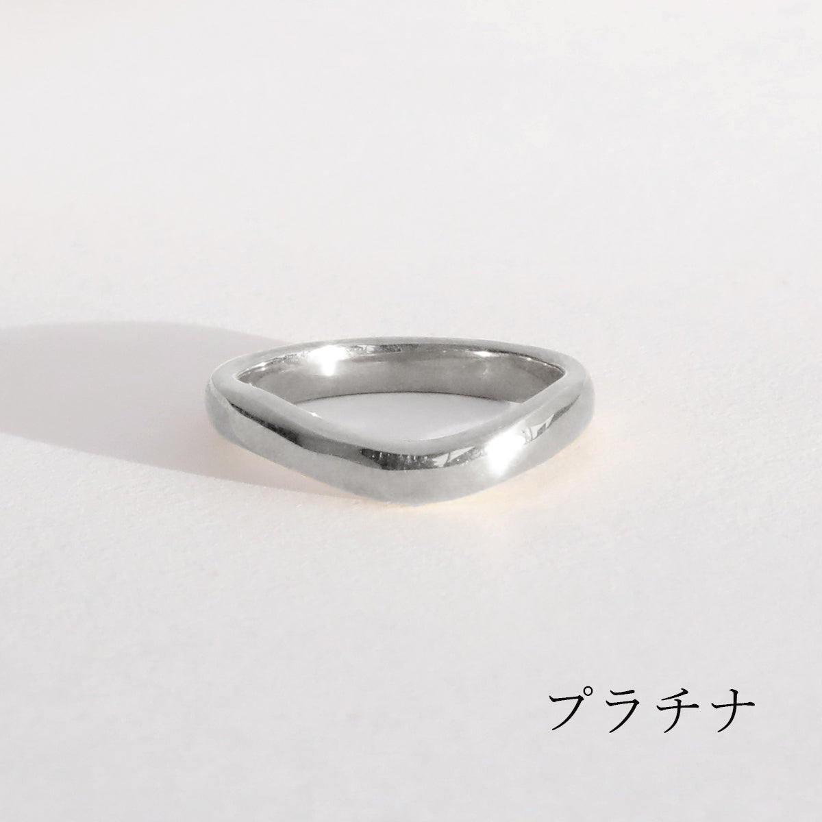 MR18 プラチナ 結婚指輪 マリッジリング | エシカルジュエリーHASUNA