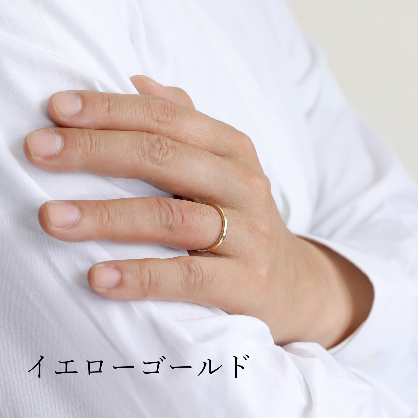 結婚指輪 MR04 | エシカルジュエリーHASUNA(ハスナ)