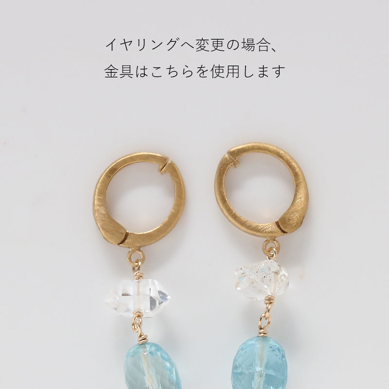 luxe Essence ロングピアス ロンドンブルートパーズ＆ブラックルチルクォーツ