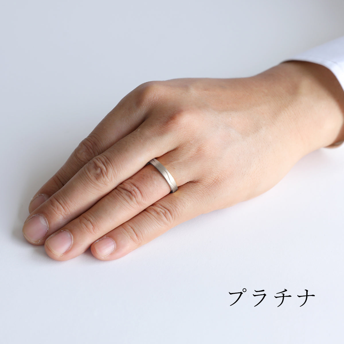 結婚指輪 MR20 | エシカルジュエリーHASUNA(ハスナ)