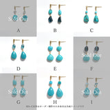 luxe Chance ショートピアス Turquoise Edition
