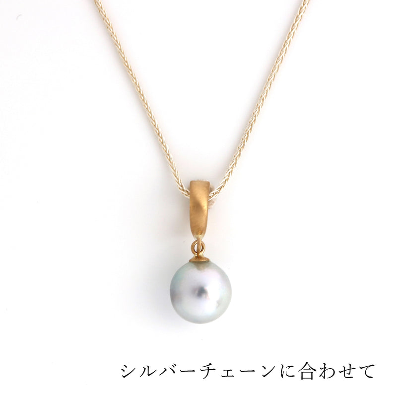 luxe Essence K18 ネックレスチャーム エシカルパール